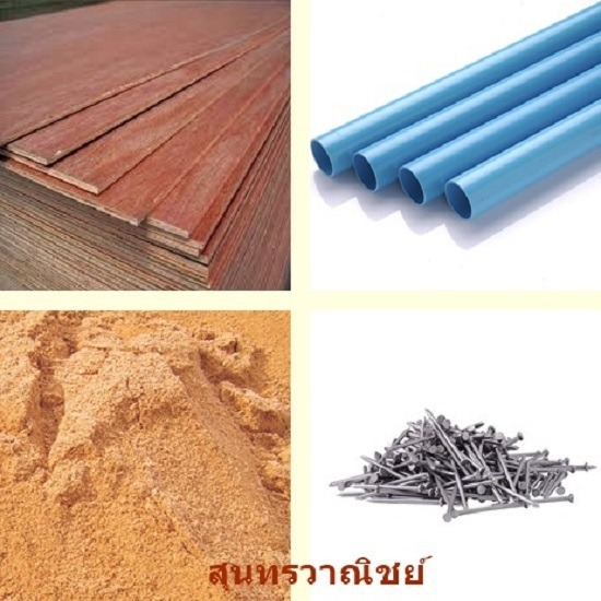 ร้านขายไม้แบบก่อสร้าง ไม้อัดดำ ราคาส่ง รามอินทรา